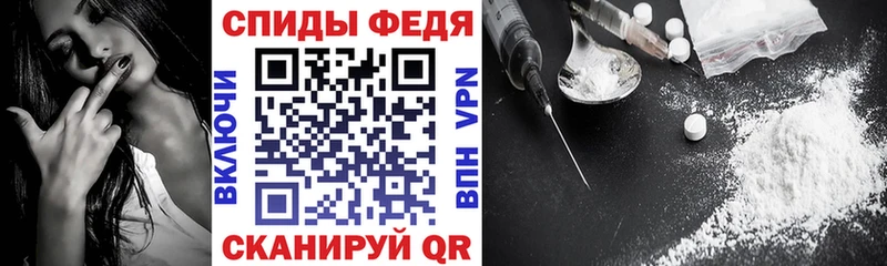 АМФ VHQ mega рабочий сайт Болотное