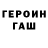 Кодеиновый сироп Lean Purple Drank Dina UA