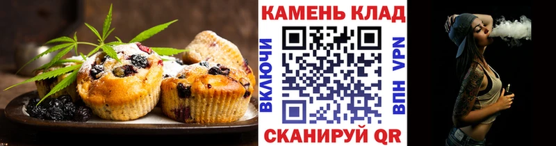 Canna-Cookies марихуана  Болотное 