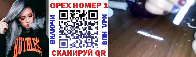 Cocaine Перу  дарнет шоп  Болотное 