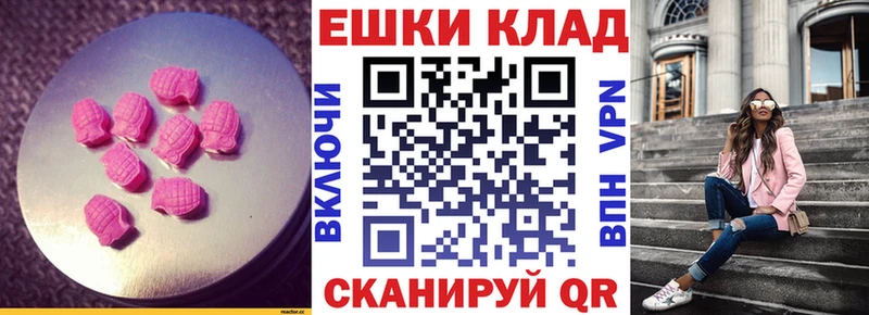 Экстази Philipp Plein  Болотное 