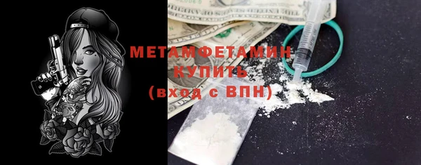 бутик Пролетарск