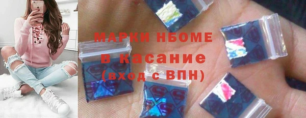 альфа пвп VHQ Беломорск
