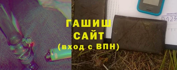 альфа пвп VHQ Беломорск