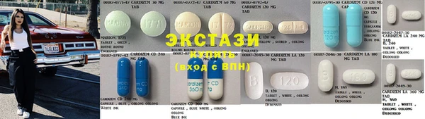 альфа пвп VHQ Белоозёрский