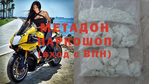 бутик Пролетарск