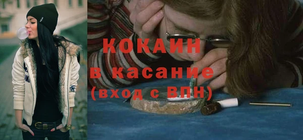 кокаин премиум Протвино
