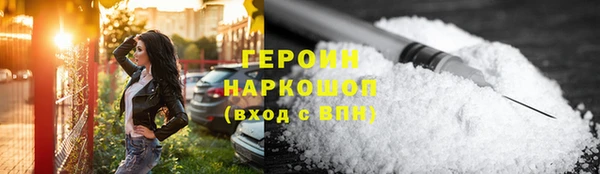 молекула духа Богородск