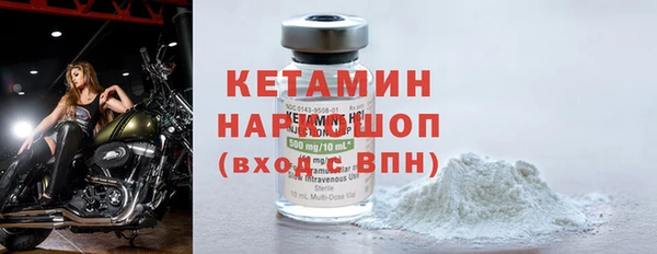 меф VHQ Белокуриха