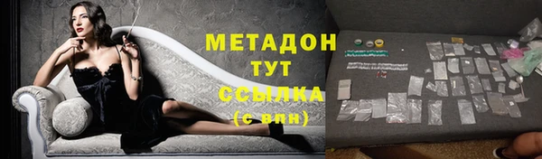 бутик Пролетарск