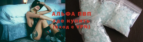 кокаин премиум Протвино