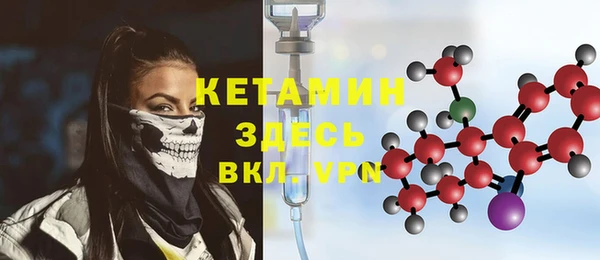бутик Пролетарск