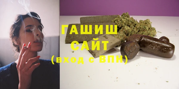 кокаин премиум Протвино