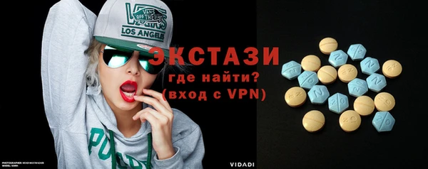 бутик Пролетарск