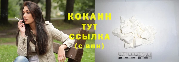 альфа пвп VHQ Белоозёрский