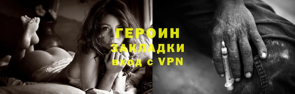 кокаин Приозерск