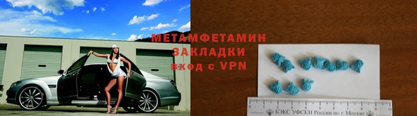 бутик Пролетарск