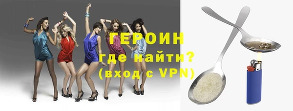 кокаин Приозерск