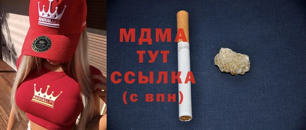 меф VHQ Белокуриха