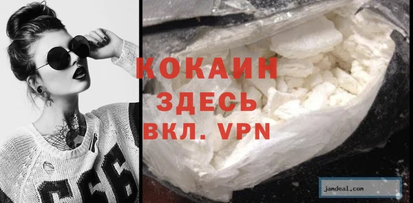 кокаин премиум Протвино