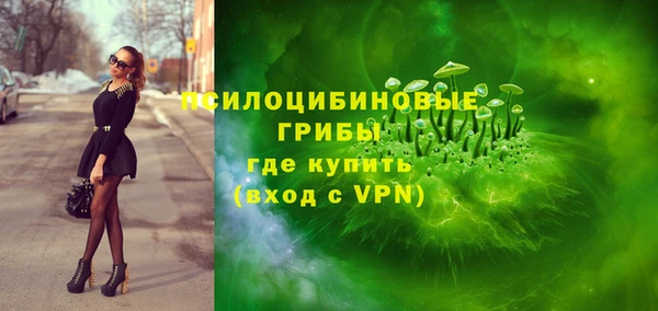 кокаин премиум Протвино