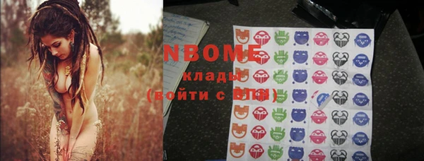 альфа пвп VHQ Белоозёрский
