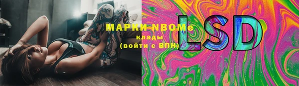 альфа пвп VHQ Беломорск