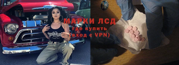 бутик Пролетарск