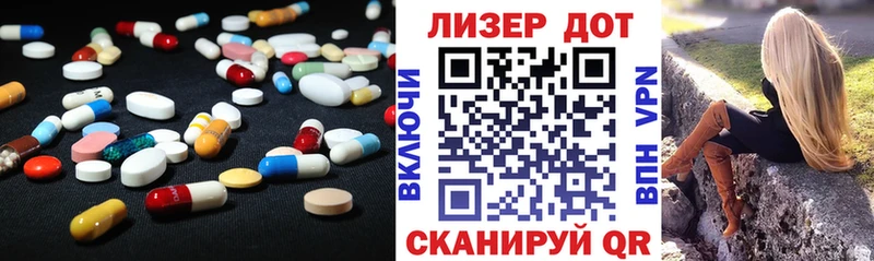 ЛСД экстази кислота Болотное