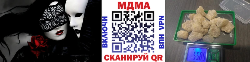 купить наркотик Болотное MDMA молли