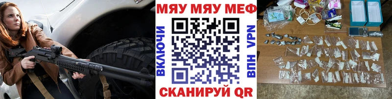 наркота  Болотное  МЯУ-МЯУ VHQ 