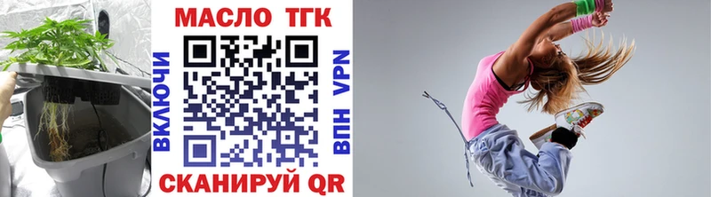 ТГК концентрат  купить наркотики цена  Болотное 